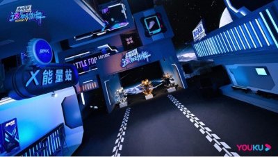 ​《这！就是街舞》第五季新舞美让老队长“见世面”