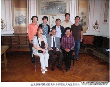 ​志愿军战俘程立人：在阿根廷成巨富拥有60万亩土地，娶了总统妹妹