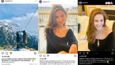 ​周杰伦发文庆与昆凌结婚七周年 网友:出张专辑庆祝一下吧