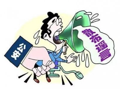 ​用本次林生斌事件 简单分析说明怀疑质疑和诽谤造谣的区别