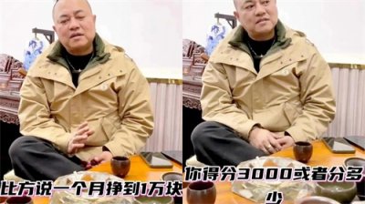 ​张家豪：如何从“石家庄看场子”一步步逆袭成“本山传媒”副总？