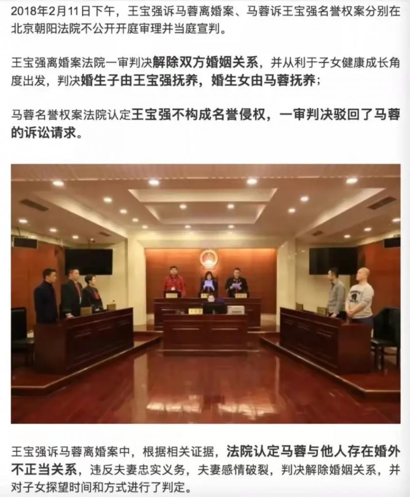 王宝强儿女是亲生的吗(王宝强离婚两个孩子差距大)