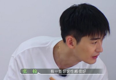 ​张翰个人资料简介（张翰公开3个择偶标准）