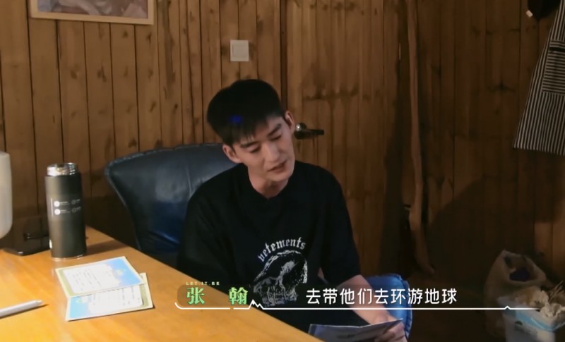 张翰个人资料简介（张翰公开3个择偶标准）