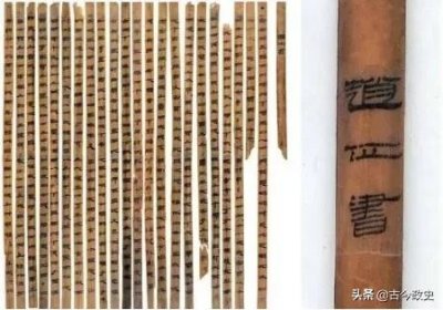 ​秦始皇死后的帝位继承疑云