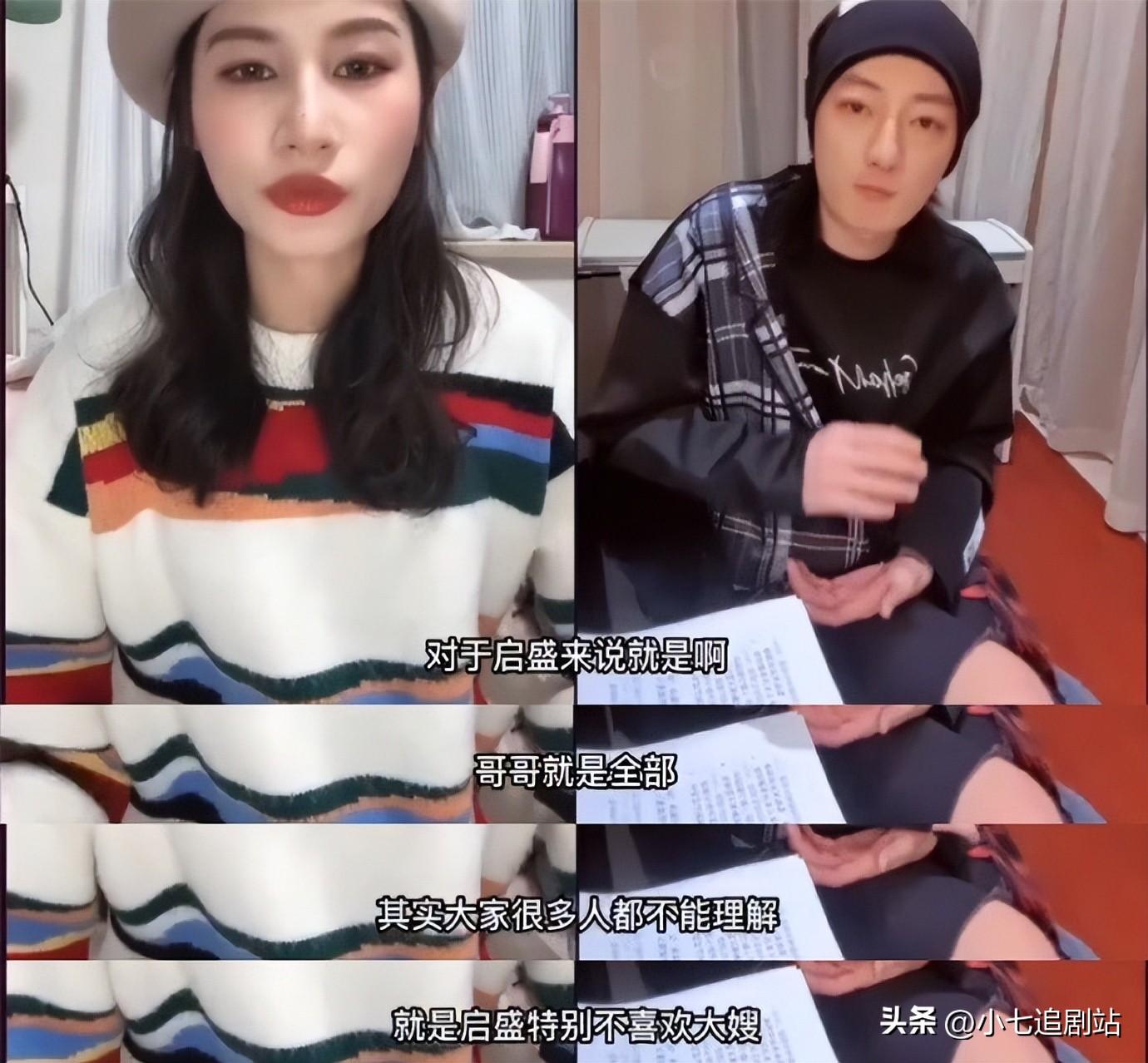 《狂飙》看到演员苏小玎的解读，才明白高启盛为何不喜欢陈书婷