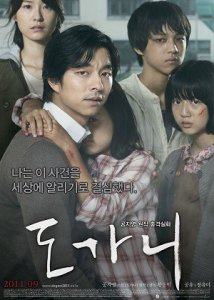 ​电影│豆瓣韩国高分电影排行榜Top5，第一部太催泪了