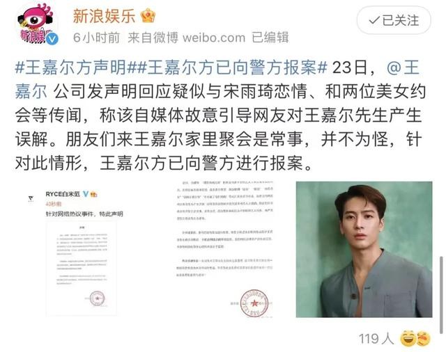 演员胡静的老公是谁（胡静与大13岁富豪老公罕同框）