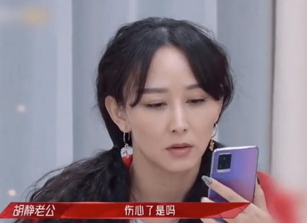 演员胡静的老公是谁（胡静与大13岁富豪老公罕同框）