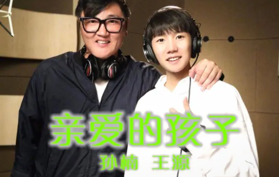 孙楠哪些歌经典好听(孙楠最热门的十首歌)(3)_