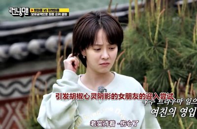 ​running man超级搞笑(12年以来，这是宋智孝最出格的一次)