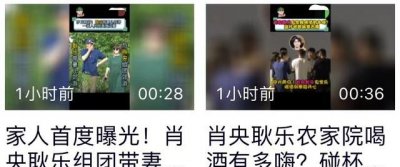 ​耿乐妻子是谁（耿乐一家与肖央全家郊游）