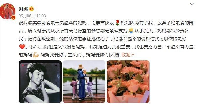 张杰谢娜几个宝宝了（谢娜晒与3个女儿合照）