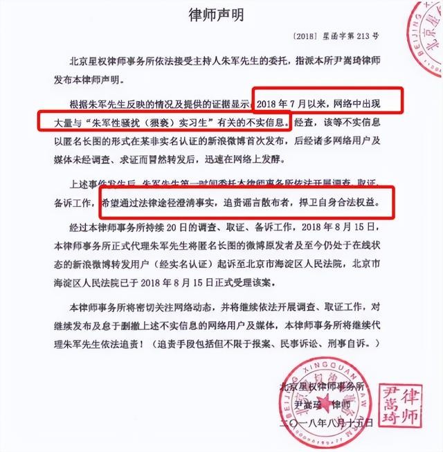 郭碧婷素颜现身无人识（郭碧婷素颜出镜脸部发福）