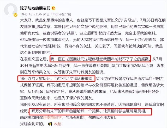 郭碧婷素颜现身无人识（郭碧婷素颜出镜脸部发福）