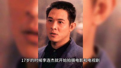 ​最新消息李连杰去世传开了他真的去世了吗接着往下看