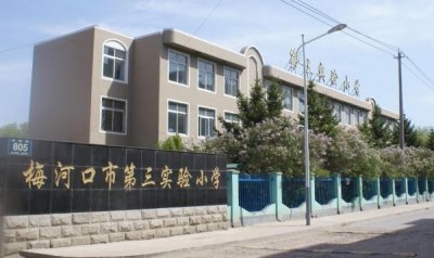 ​小学生爷爷去世请假被曝遭老师怼“你去干嘛”，教育局：会查