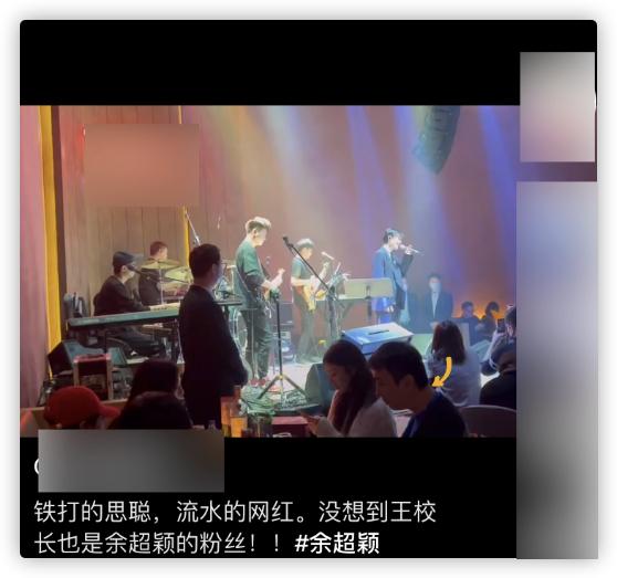 王思聪影响力(王思聪一拖五现身)(4)