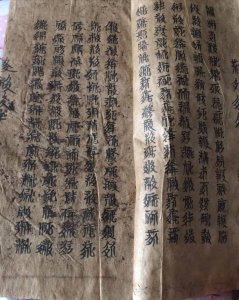 ​说说神秘西夏文字的前世今生