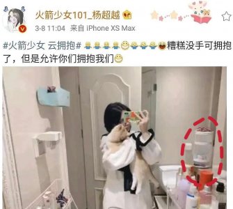 ​杨超越抽烟吗？(秒删微博引争议，杨超越的室友向俞星出面回应)