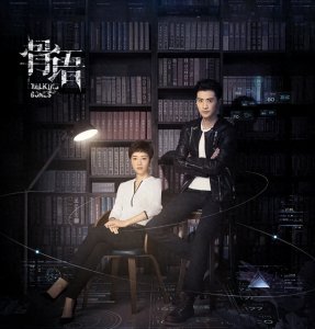 ​拒绝剧荒！10部悬疑剧推荐！来看看你都看过哪几部呢？