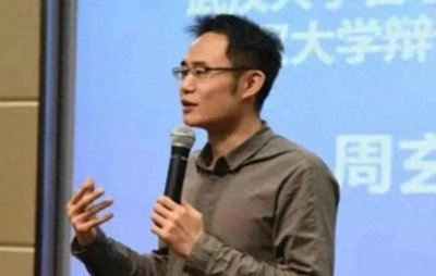 ​武汉大学教授周玄毅堕落史：婚内出轨、情人众多，前任是知名艺人