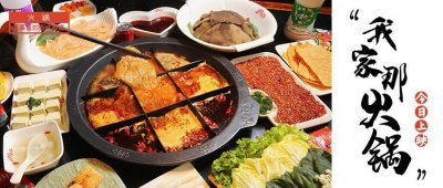 ​半个娱乐圈的明星都吃过！钱枫开的这家九宫格火锅原来沈阳早有了