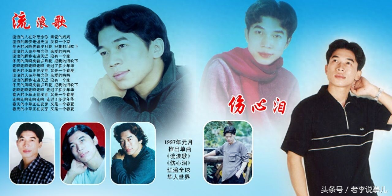 陈星-“中国思乡文化流行歌手”,70、80年代打工一族的回忆