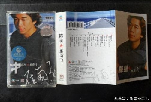 陈星-“中国思乡文化流行歌手”,70、80年代打工一族的回忆