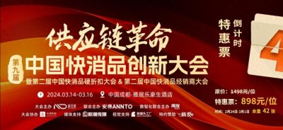 ​干了6年商贸，年销10亿，覆盖本地1.5万家小店，嘉品云市的发展史