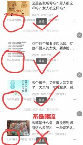 ​所谓的限流，可能是你误会头条了，真正的限流是这样的