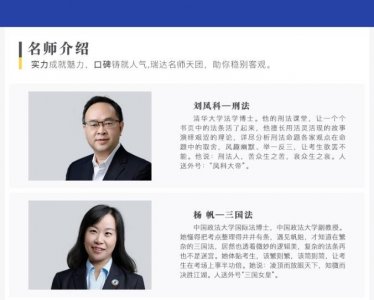 ​想参加法考？为什么很多人都在推荐瑞达法考