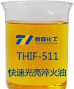 淬火油怎么配比