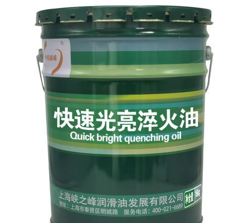 淬火油多少钱一吨