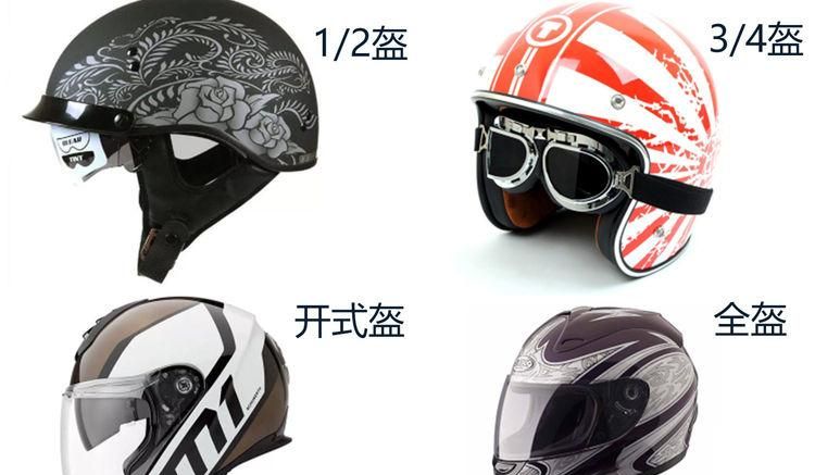 头盔有哪些材质?我们该如何选择?