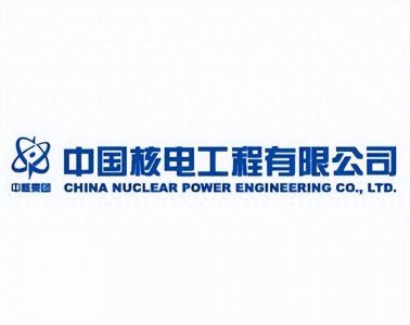 ​中国核工业集团公司原董事长，孙勤，责任重于泰山