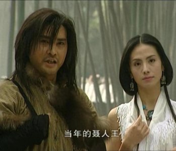 ​《风云雄霸天下》中的颜盈，一个与多位武林高手有感情纠葛的女人