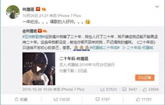 何晟铭为什么突然消失了(何晟铭退出娱乐圈了吗)