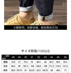 ​裤子28码，28的裤子是多少码？