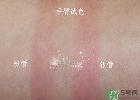 catrice变色唇膏粉管和银管有什么区别? catrice变色唇膏粉管和银管有什么区别?