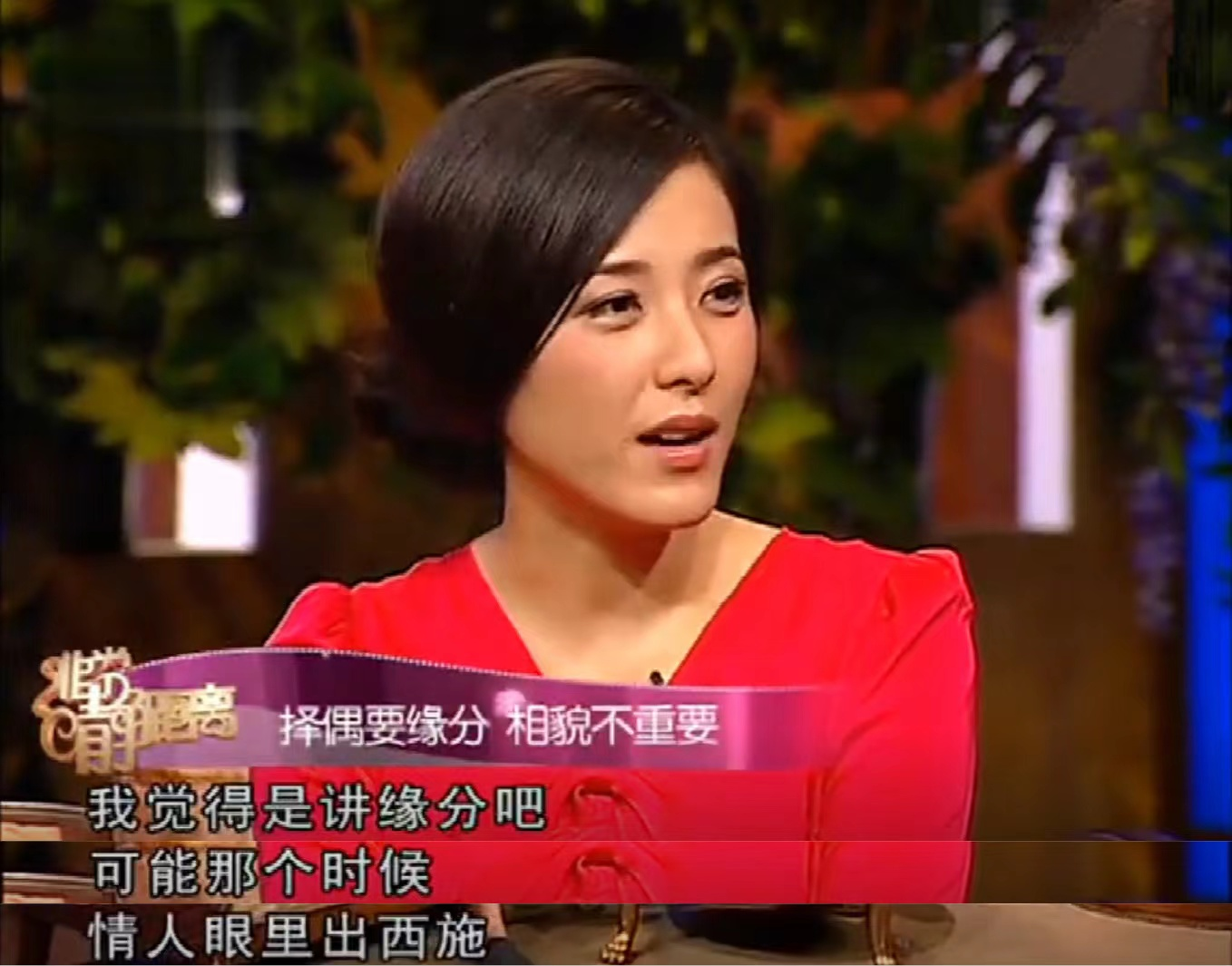 未婚的“中戏两百年一遇的美女”曾黎，为何不爱帅哥？