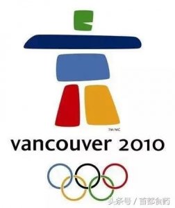 ​历史今天看：第二十一届冬奥会