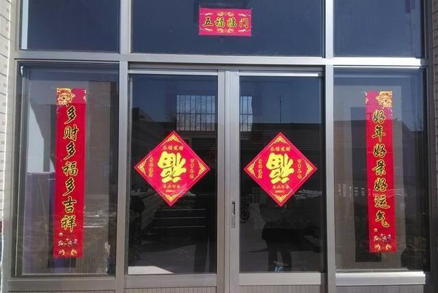 建议大家：大年三十贴对联，记住这三点，红红火火过大年