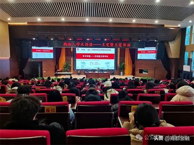 ​王宠草书风格特点及邅变探析