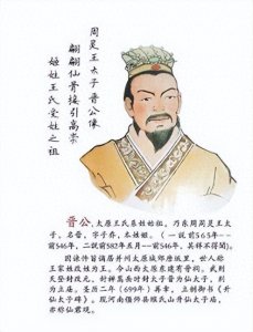 ​东周王朝-灵王