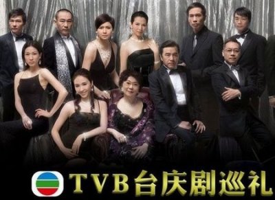 ​从台庆剧看TVB兴衰史，盘点1992年-2021年台庆剧，你看过几部？