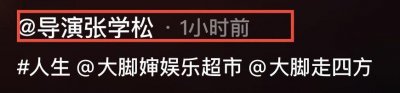 ​于月仙老公计划的一场车祸最新消息(于月仙车祸调查结果曝光)