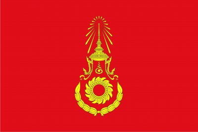 ​泰国皇家军队