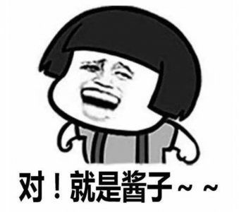 ​“炒鱿鱼”用英语怎么说？