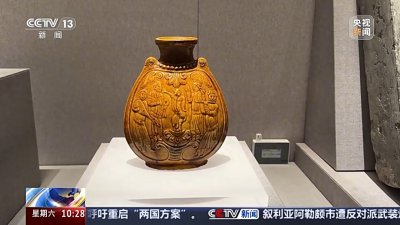 ​北齐黄釉扁壶 千年前的“胡腾舞”是啥模样？